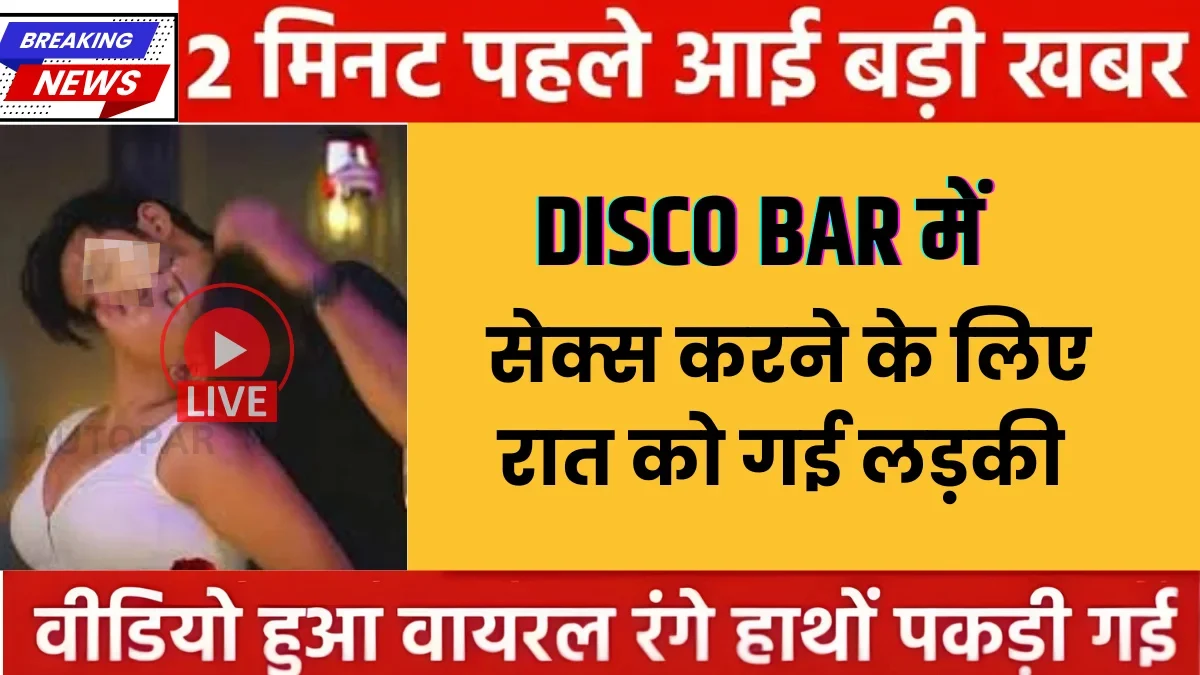 2026 Pension Scheme Latest Update