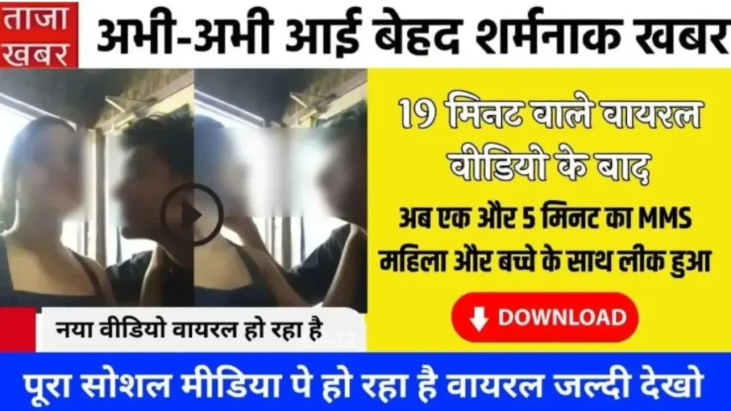 EPFO Pension Latest Update 2026