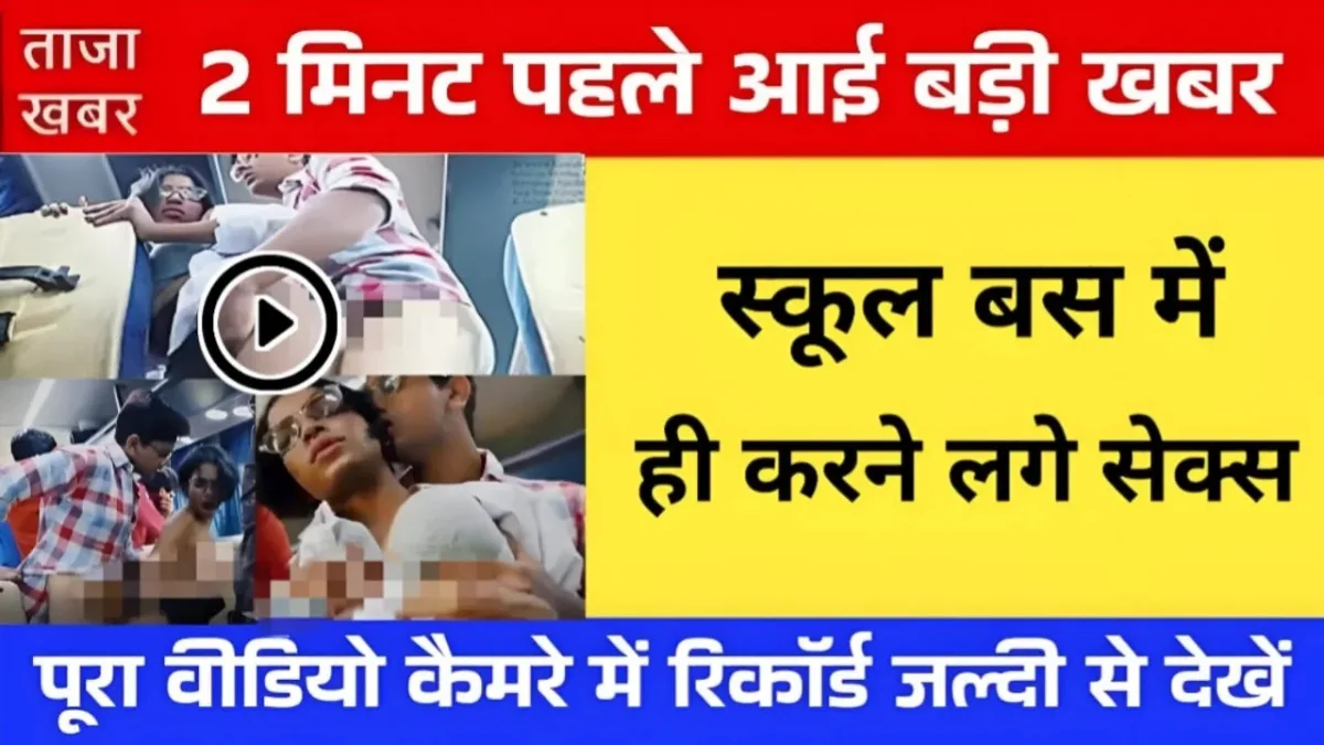 Government Free Laptop Scheme Update