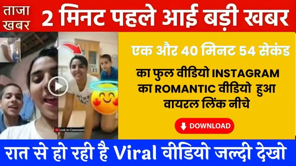 January School Holidays Announced