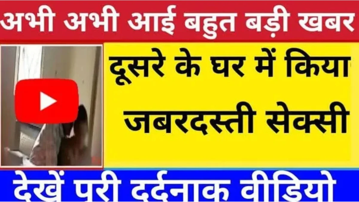 KCC Kisan Karj Mafi Yojana List Released