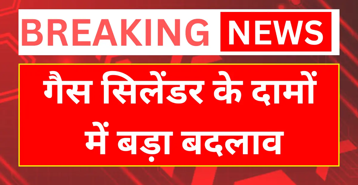 EPFO Pension Increase Update: सुबह की बड़ी खबर, EPFO ने बढ़ाई प्राइवेट ...