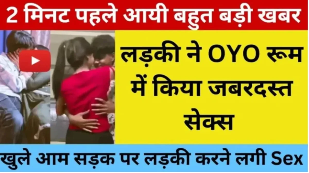 Ladli Behna New Installment Date