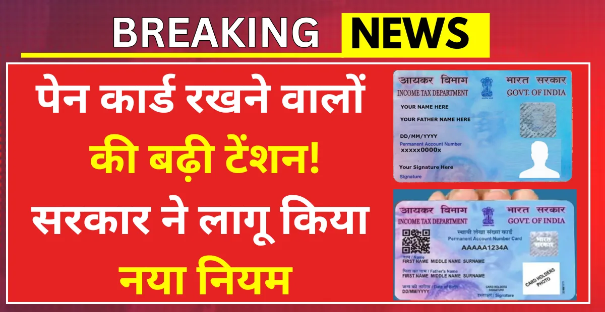 New UPI Rules 2026: डिजिटल पेमेंट को और सुरक्षित बनाने के लिए सरकार लाई ...