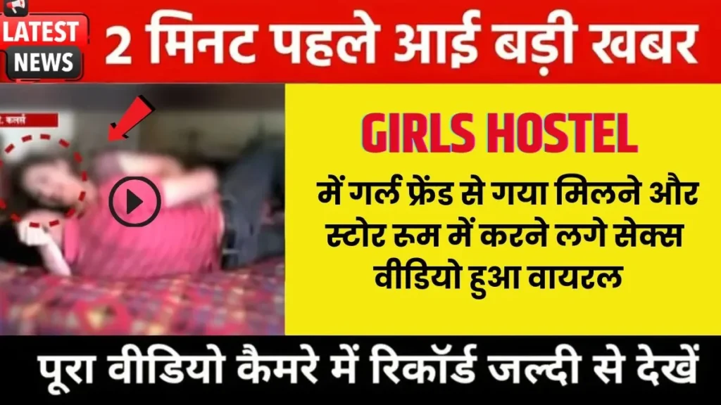 PM Awas Yojana Beneficiary List 2026 Released