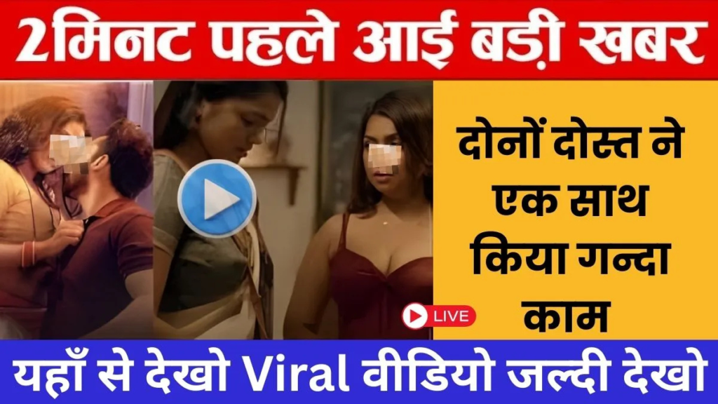 PM Kisan Scheme Latest News