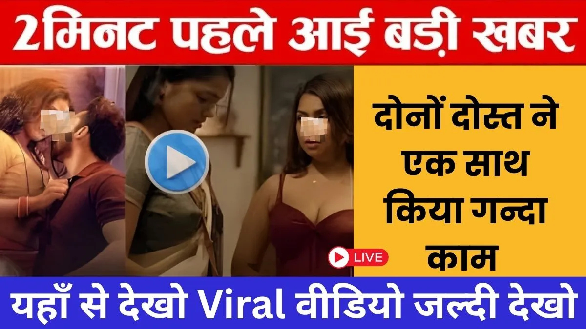 PM Kisan Scheme Latest News