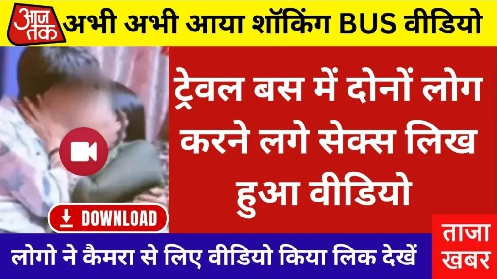 PM Ujjwala Online Registration