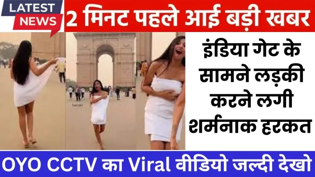 Post Office New Scheme 2026 Explained