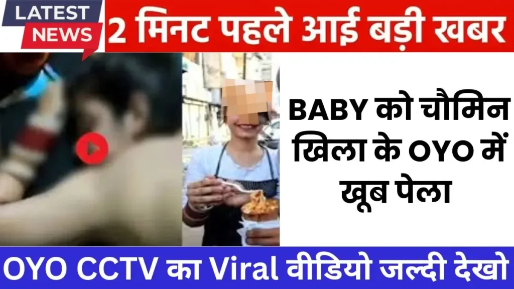 Rooftop Solar Scheme 2026