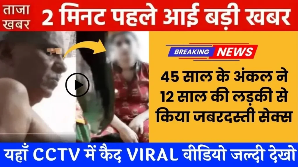 TET & CTET Latest Updates